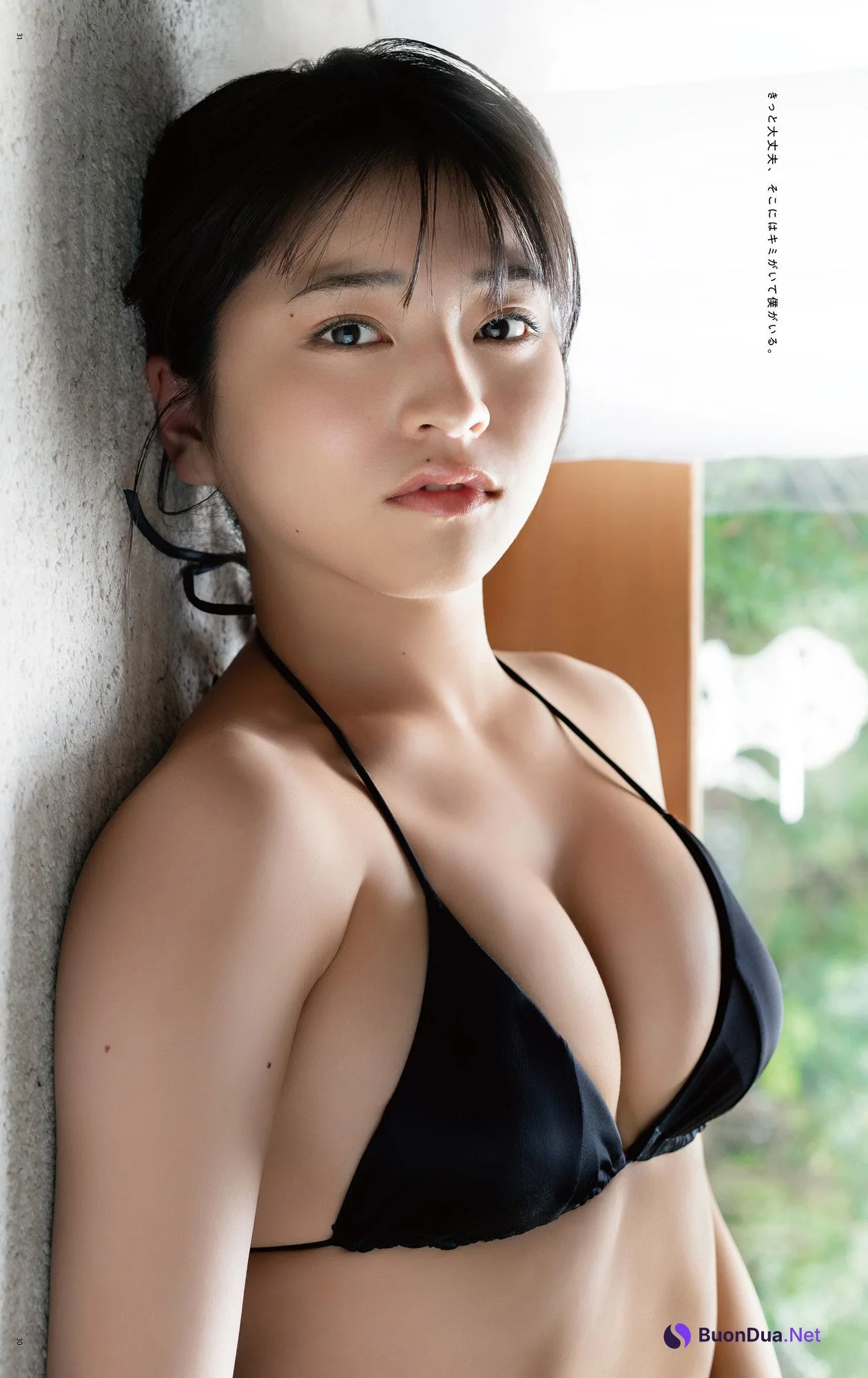 Honoka Sasaki 佐々木ほのか, BOMB! 2025.07 (ボム 2025年7月号) - Photo 15