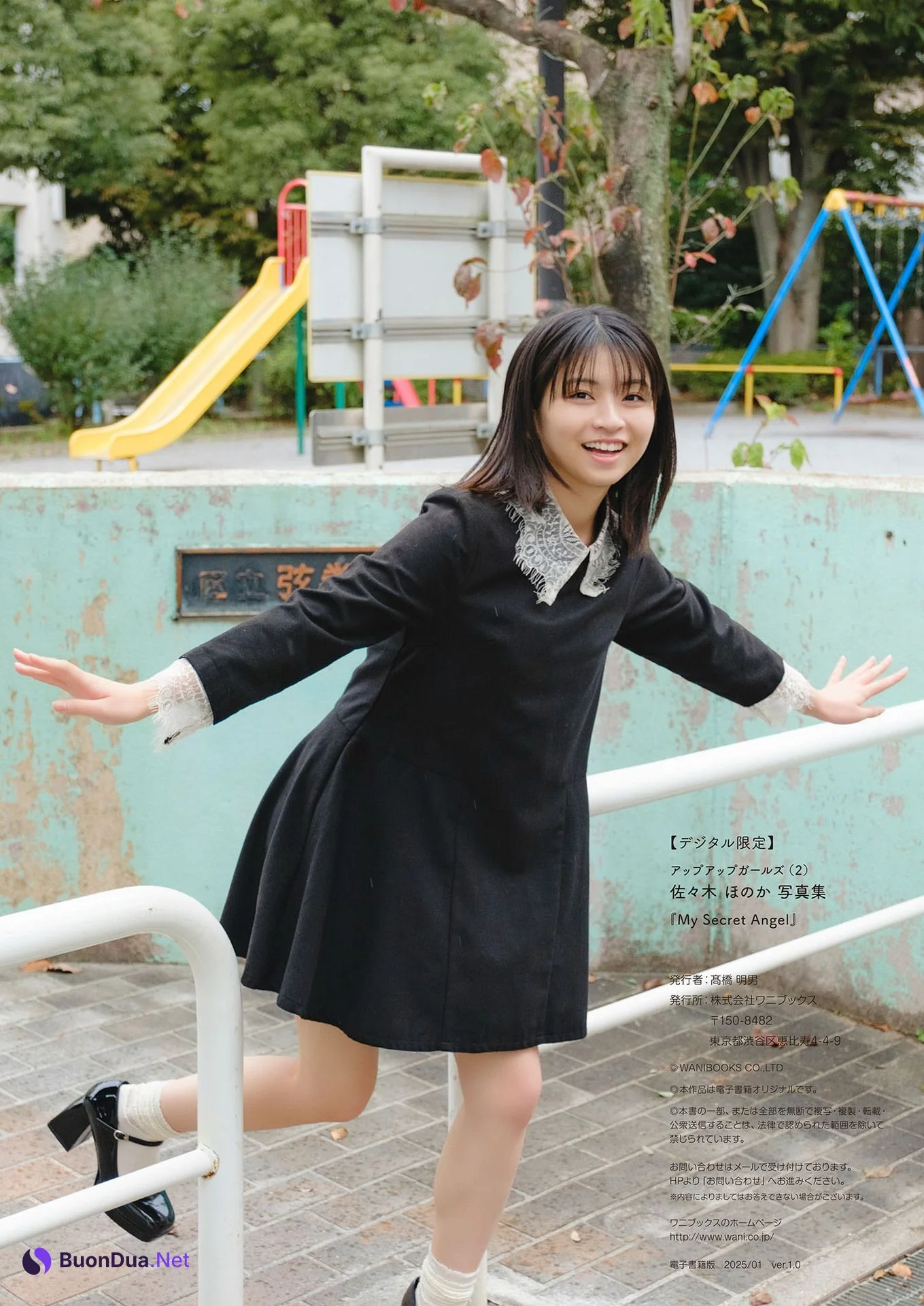Honoka Sasaki 佐々木ほのか, ワニブックスデジタル写真集 「My Secret Angel」 Set.03 - Photo 2