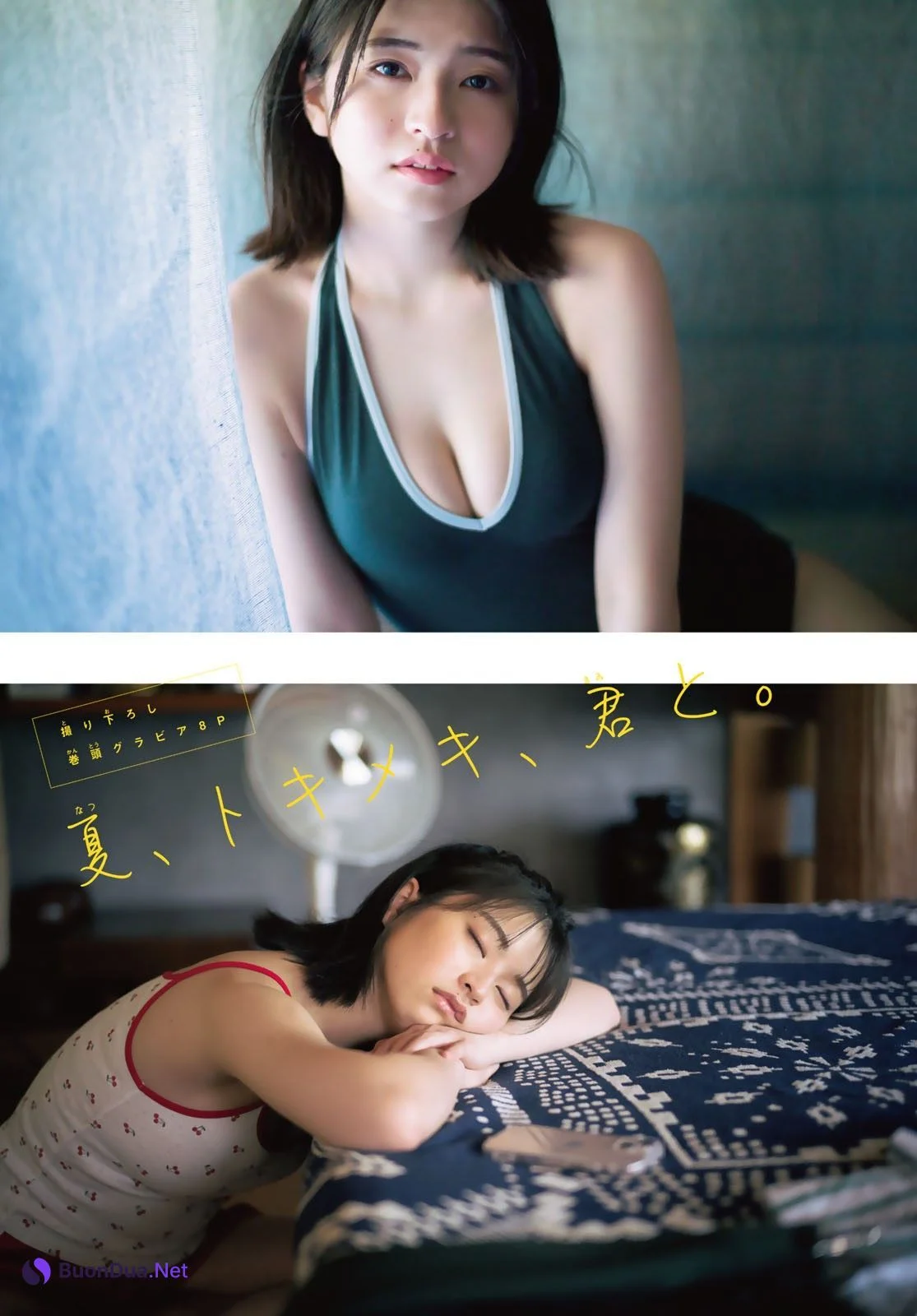 Honoka Sasaki 佐々木ほのか, Shonen Magazine 2024 No.40 (週刊少年マガジン 2024年40号) - Photo 2