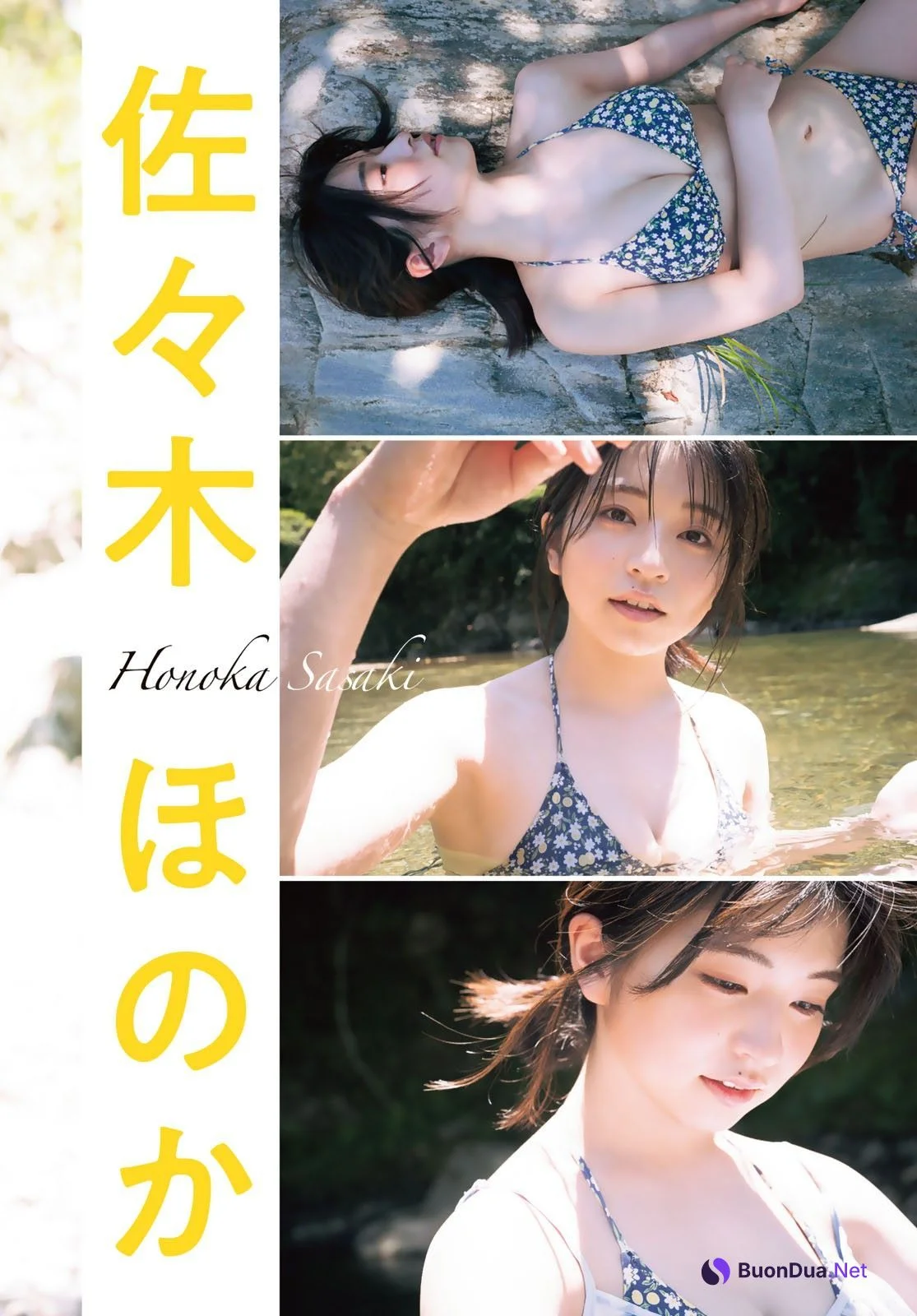 Honoka Sasaki 佐々木ほのか, Shonen Magazine 2024 No.40 (週刊少年マガジン 2024年40号) - Photo 3