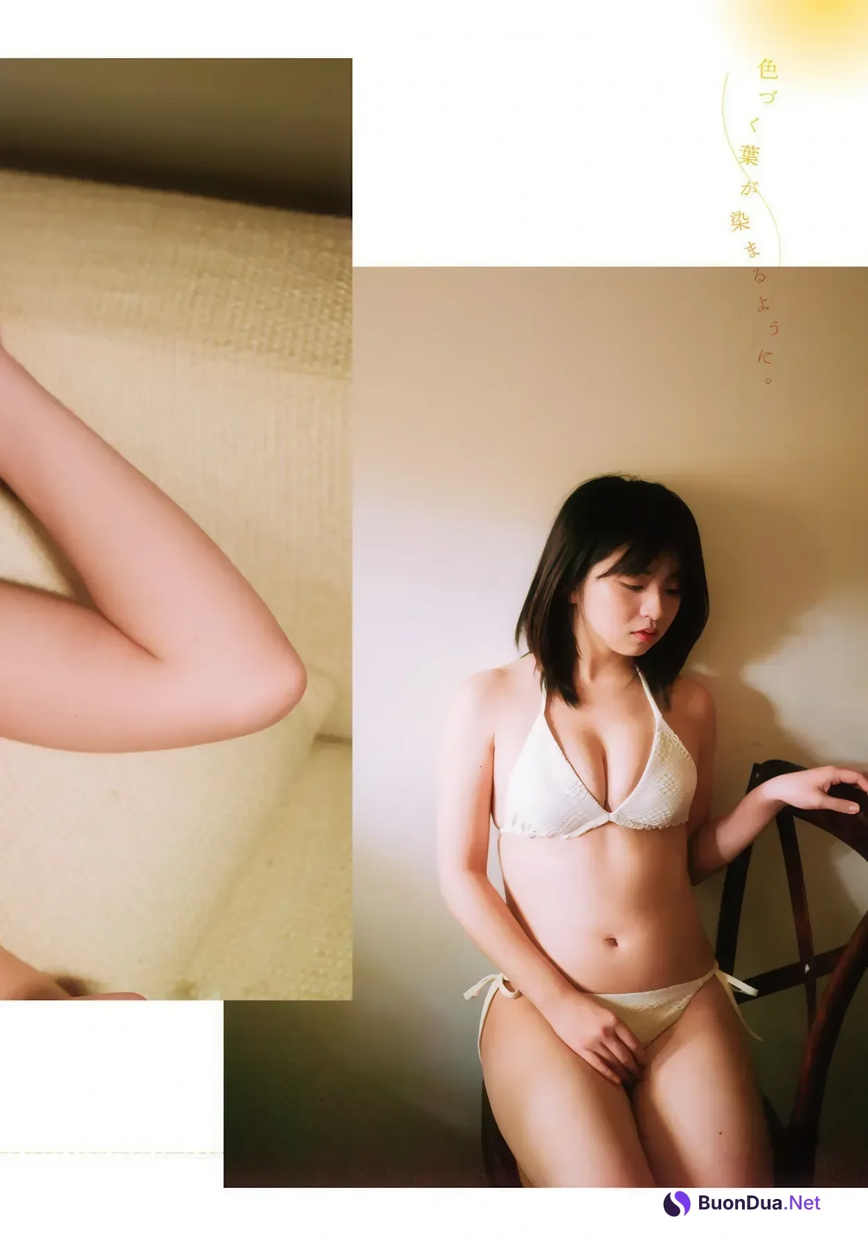 Honoka Sasaki 佐々木ほのか, Shonen Magazine 2026 No.02-03 (週刊少年マガジン 2026年2-3号) - Photo 8