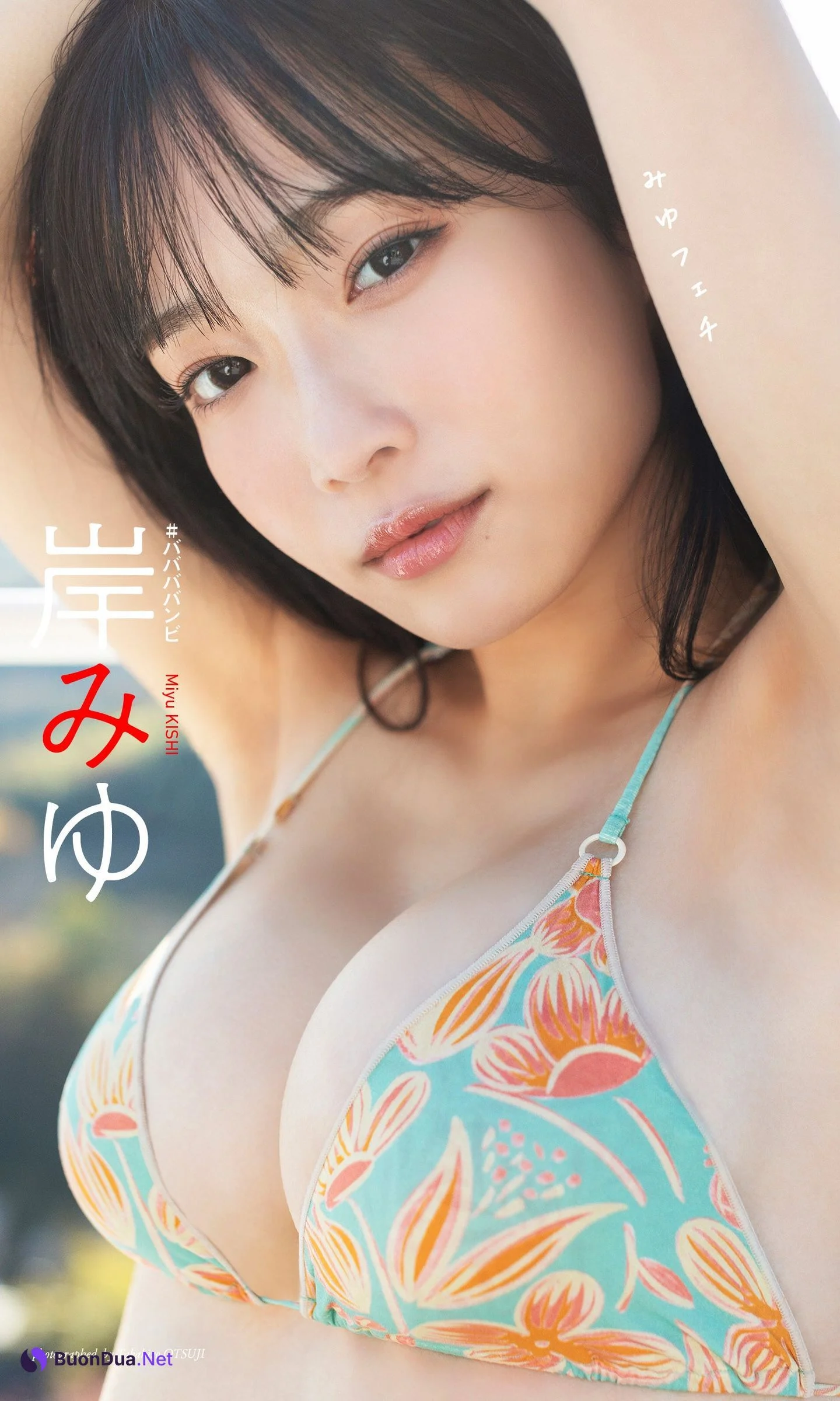 Honoka Sasaki 佐々木ほのか, Weekly Playboy 2024 No.06 (週刊プレイボーイ 2024年6号) - Photo 12