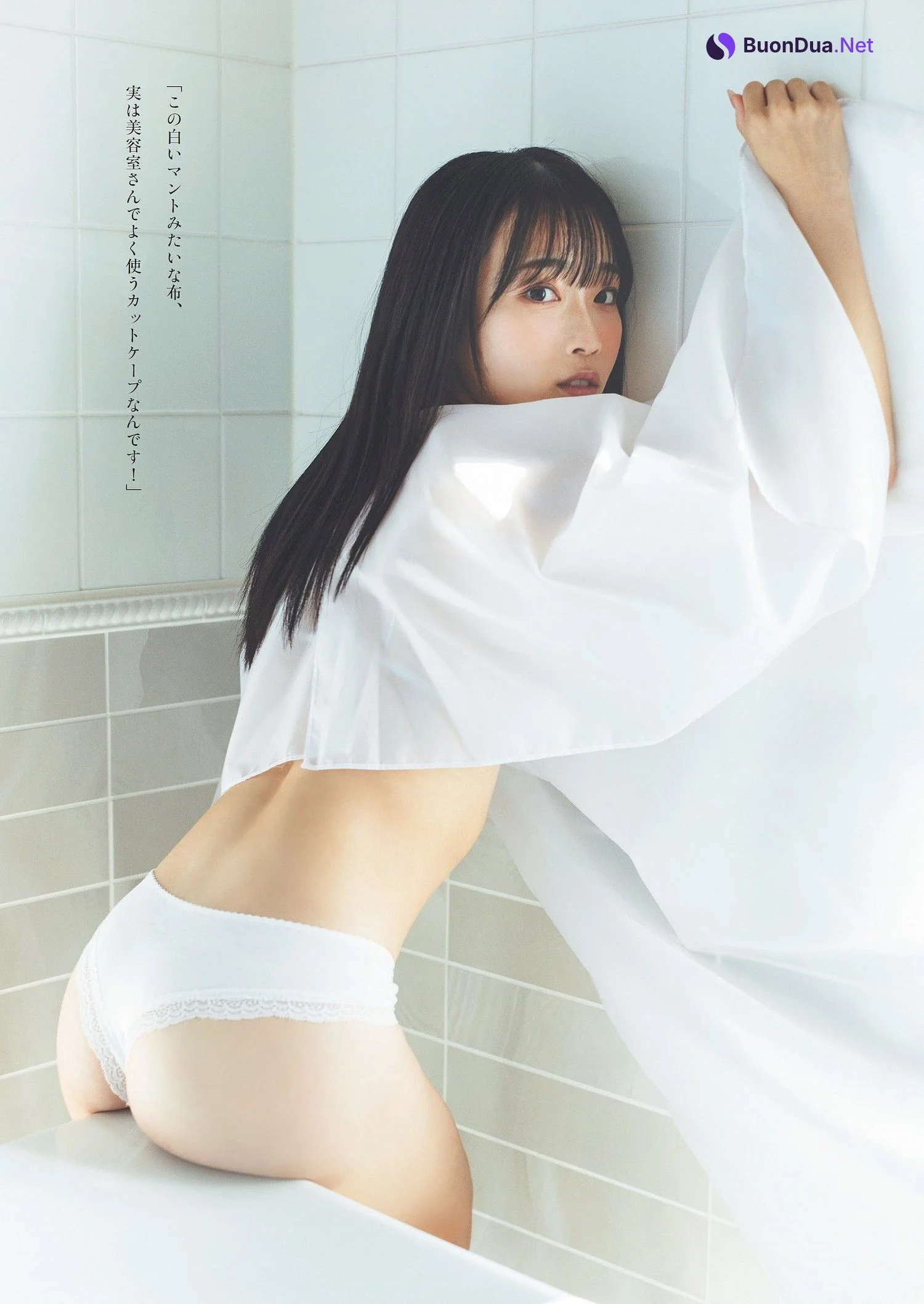Honoka Sasaki 佐々木ほのか, Weekly Playboy 2024 No.06 (週刊プレイボーイ 2024年6号) - Photo 3