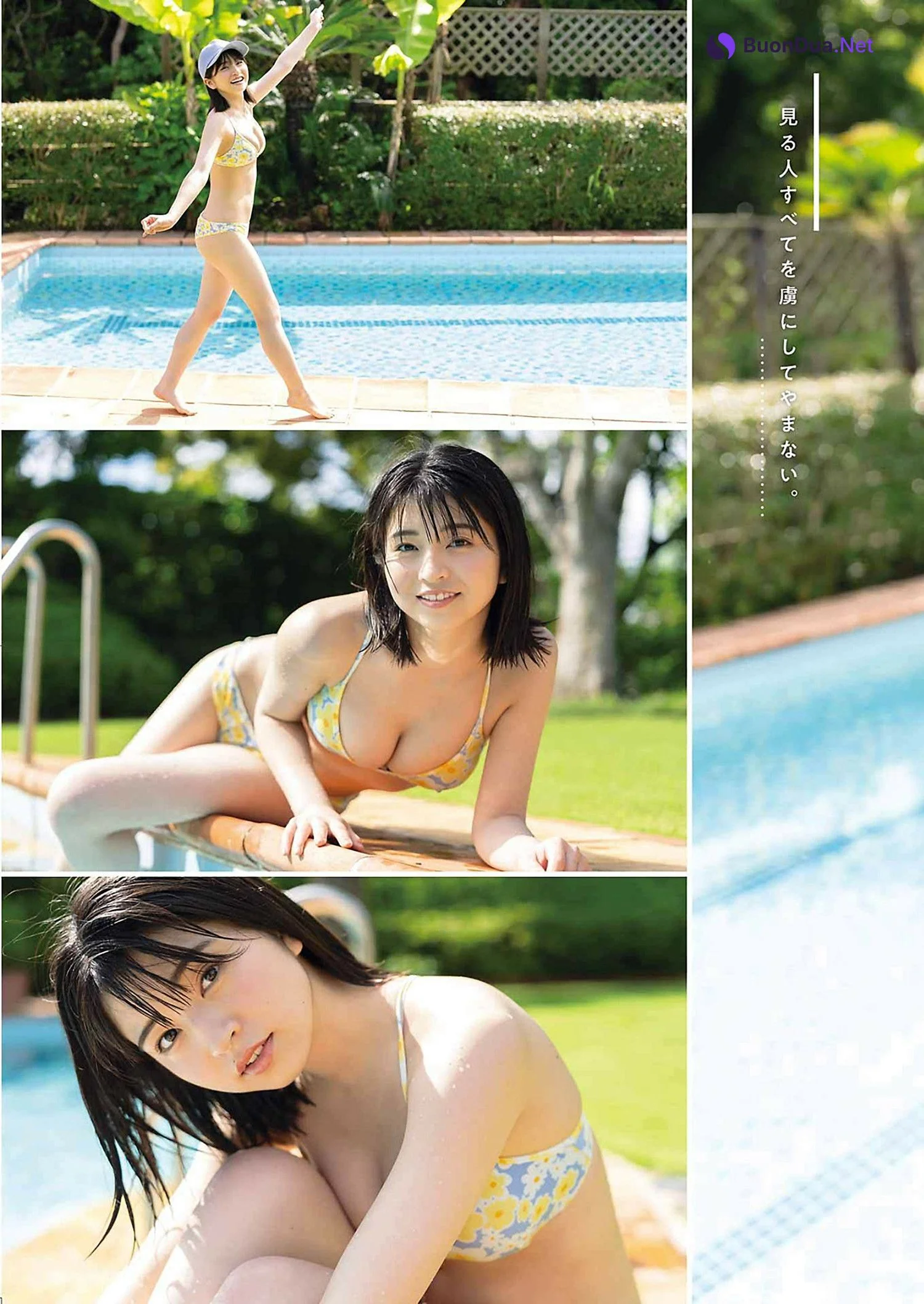 Honoka Sasaki 佐々木ほのか, Young Gangan 2024 No.14 (ヤングガンガン 2024年14号) - รูปภาพ 6
