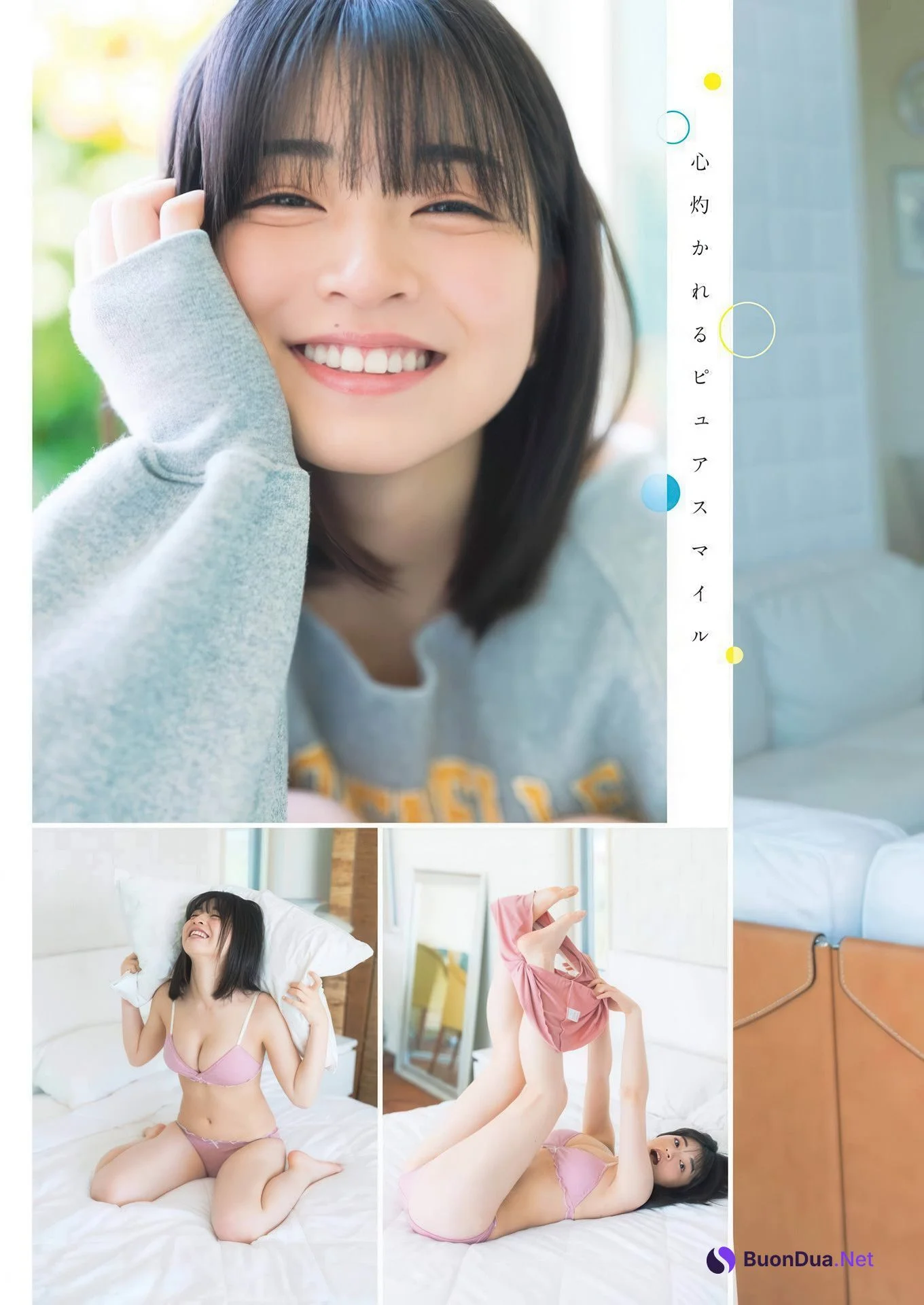 Honoka Sasaki 佐々木ほのか, Young Gangan 2025 No.15 (ヤングガンガン 2025年15号) - Photo 6