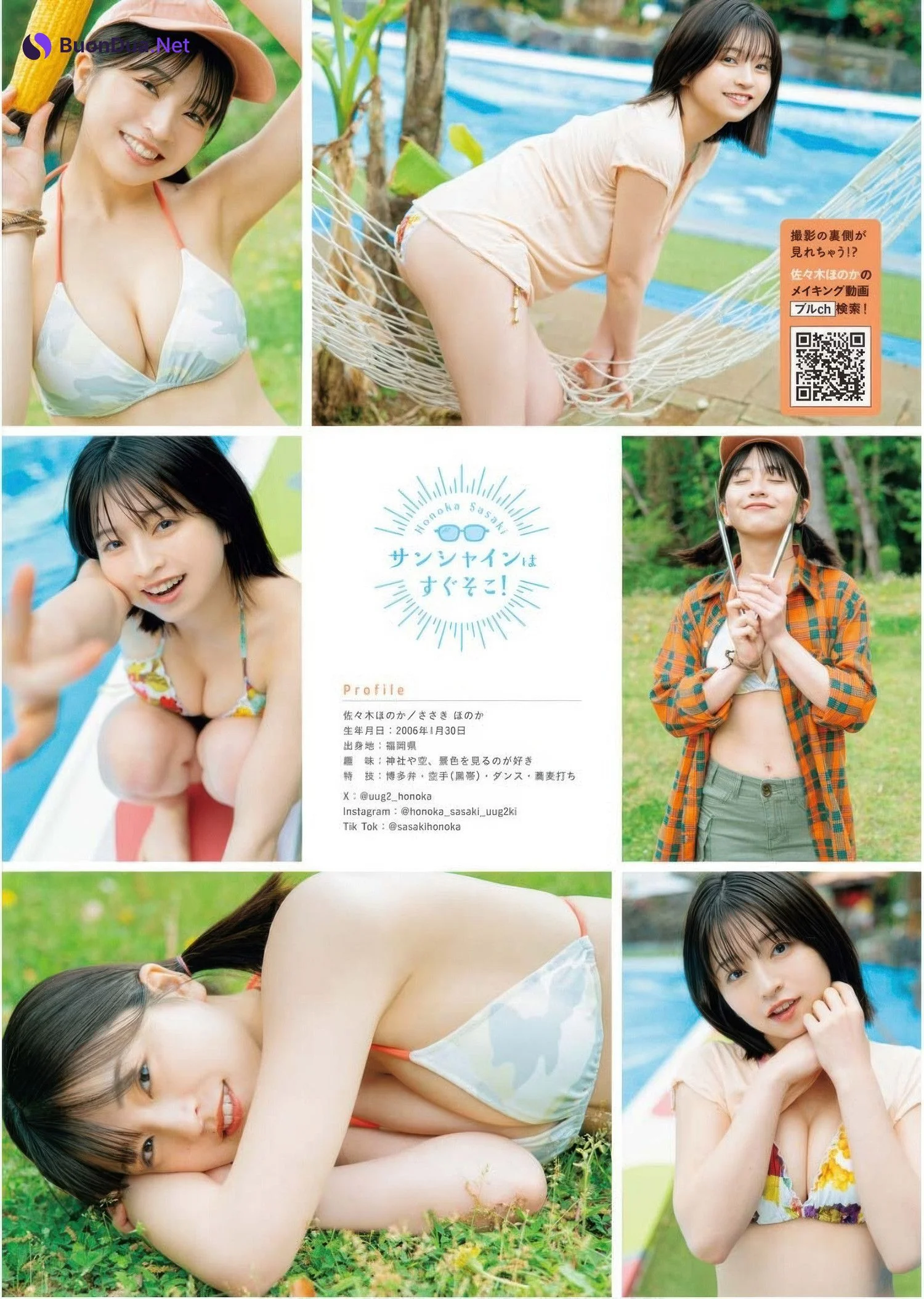 Honoka Sasaki 佐々木ほのか, Young King Bull 2025.13 (ヤングキングBULL 2025年13号) - Photo 5