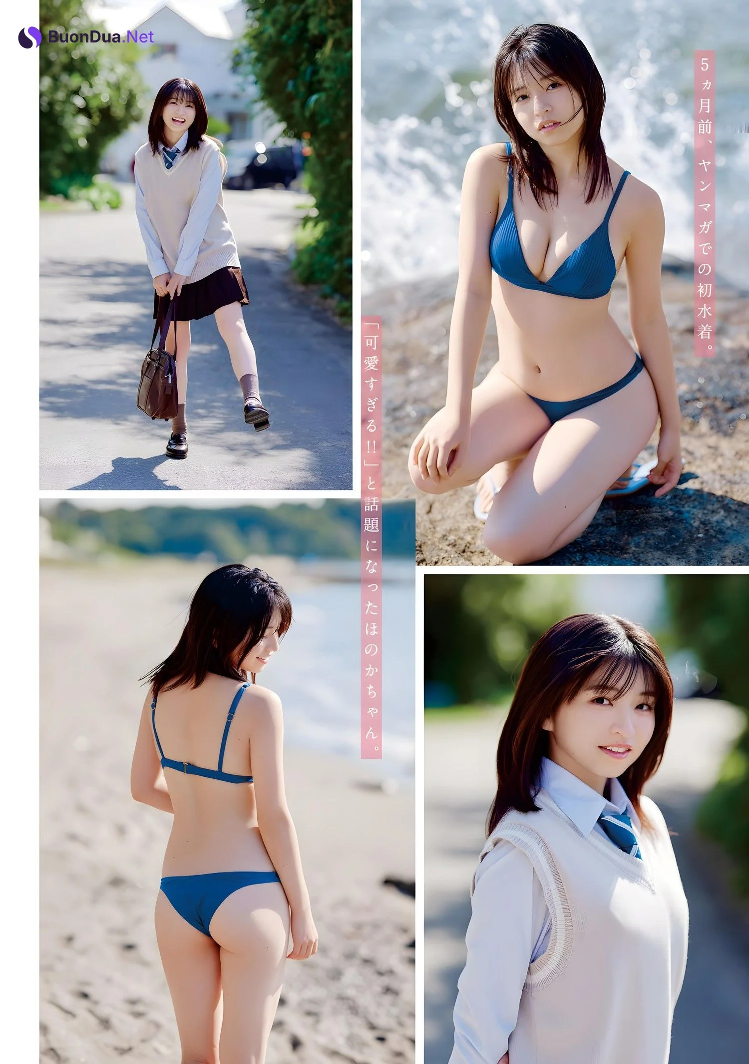 Honoka Sasaki 佐々木ほのか, Young Magazine 2023 No.52 (ヤングマガジン 2023年52号) - Photo 2