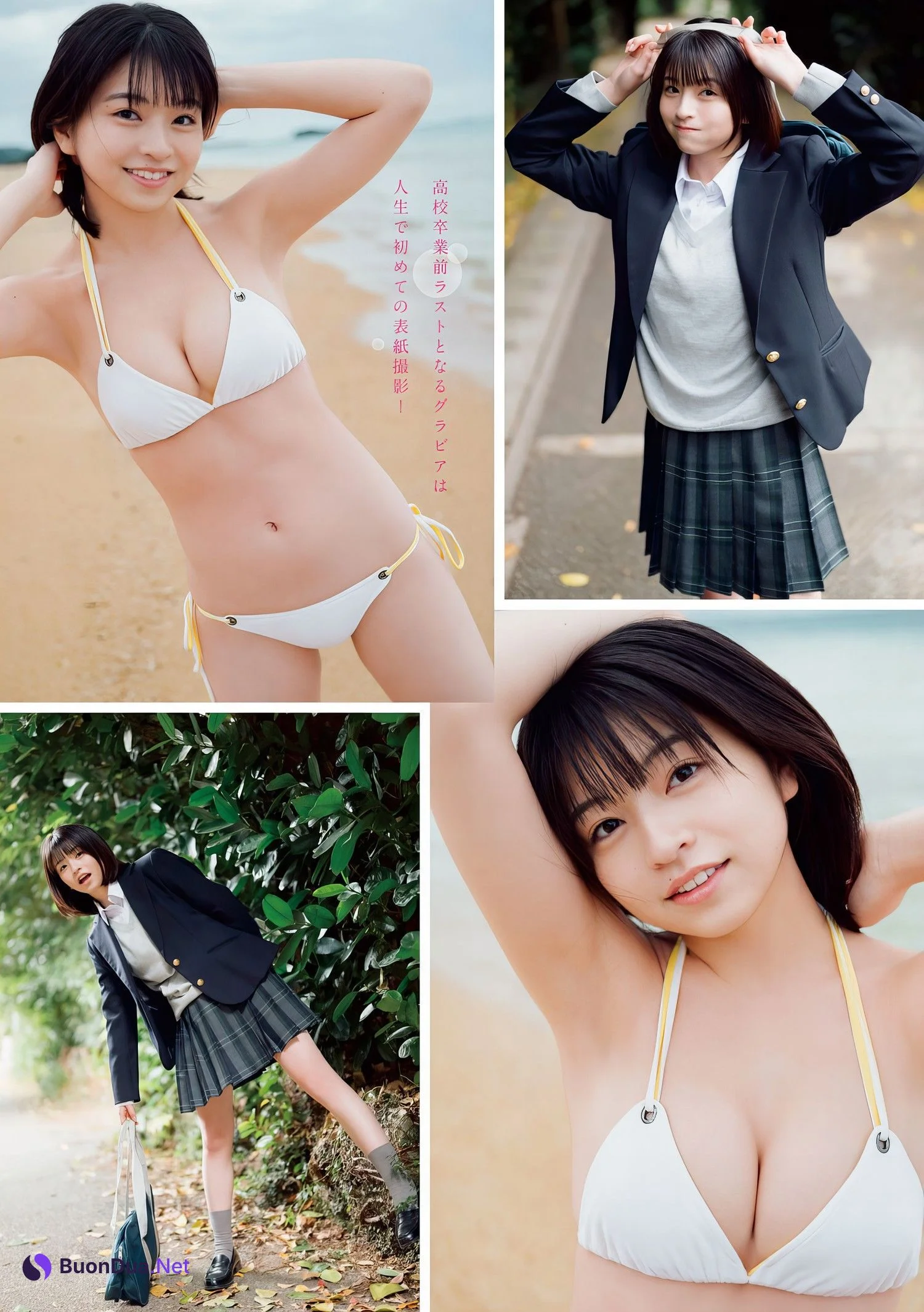 Honoka Sasaki 佐々木ほのか, Young Magazine 2024 No.15 (ヤングマガジン 2024年15号) - Photo 3