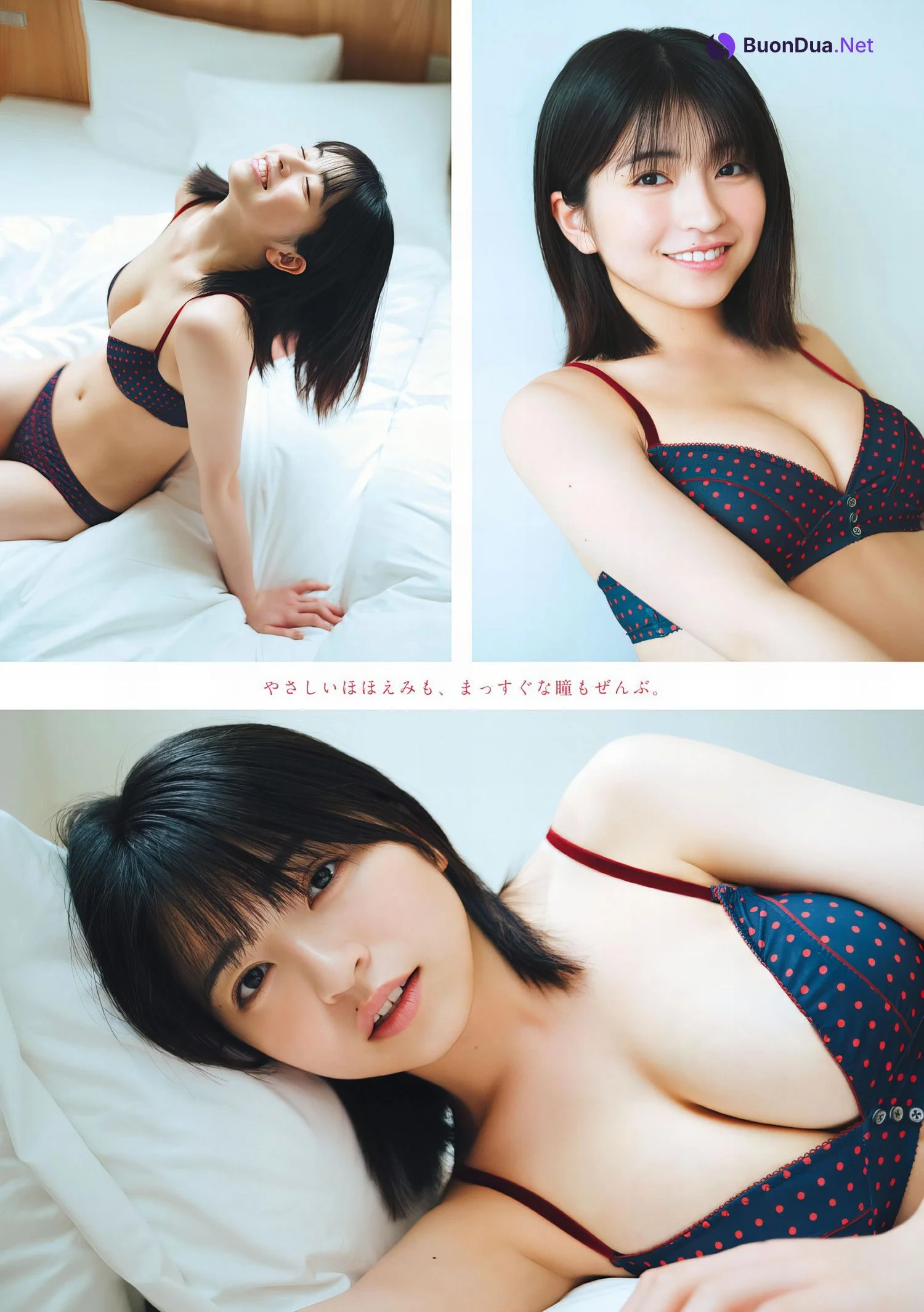 Honoka Sasaki 佐々木ほのか, Young Magazine 2024 No.30 (ヤングマガジン 2024年30号) - รูปภาพ 7