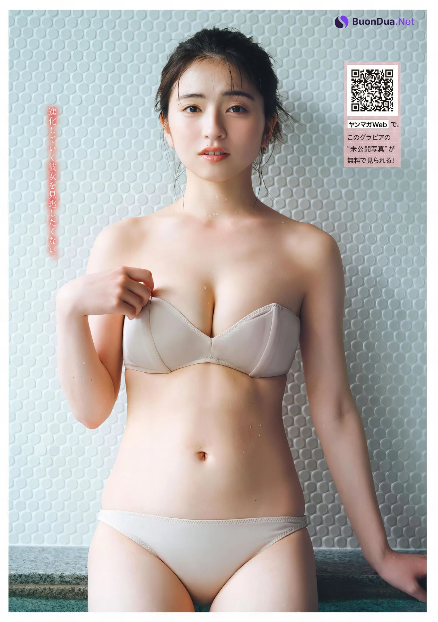 Honoka Sasaki 佐々木ほのか, Young Magazine 2024 No.30 (ヤングマガジン 2024年30号) - รูปภาพ 8