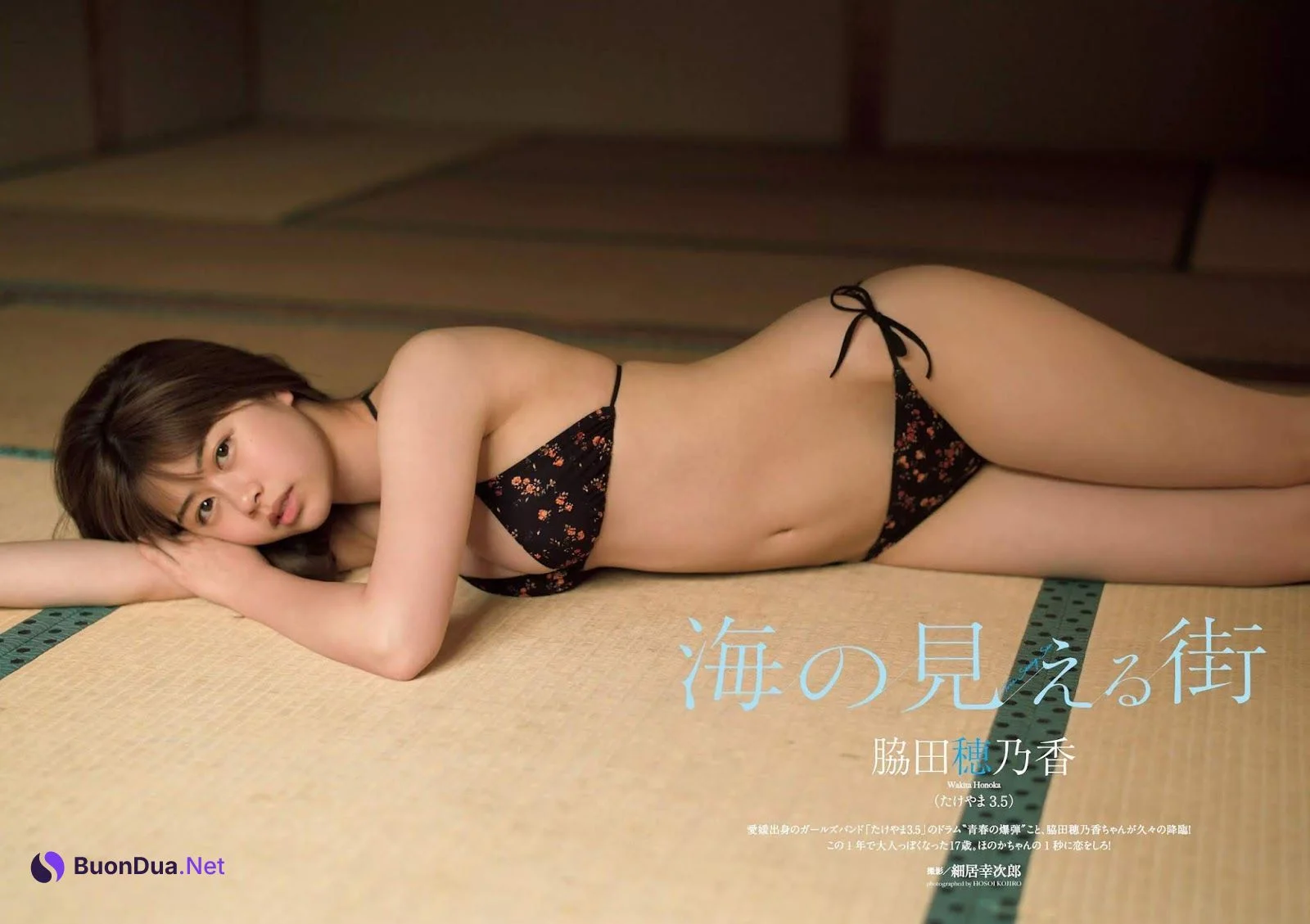 Honoka Wakita 脇田穂乃香, Weekly Playboy 2019 No.35 (週刊プレイボーイ 2019年35号) - Photo 2