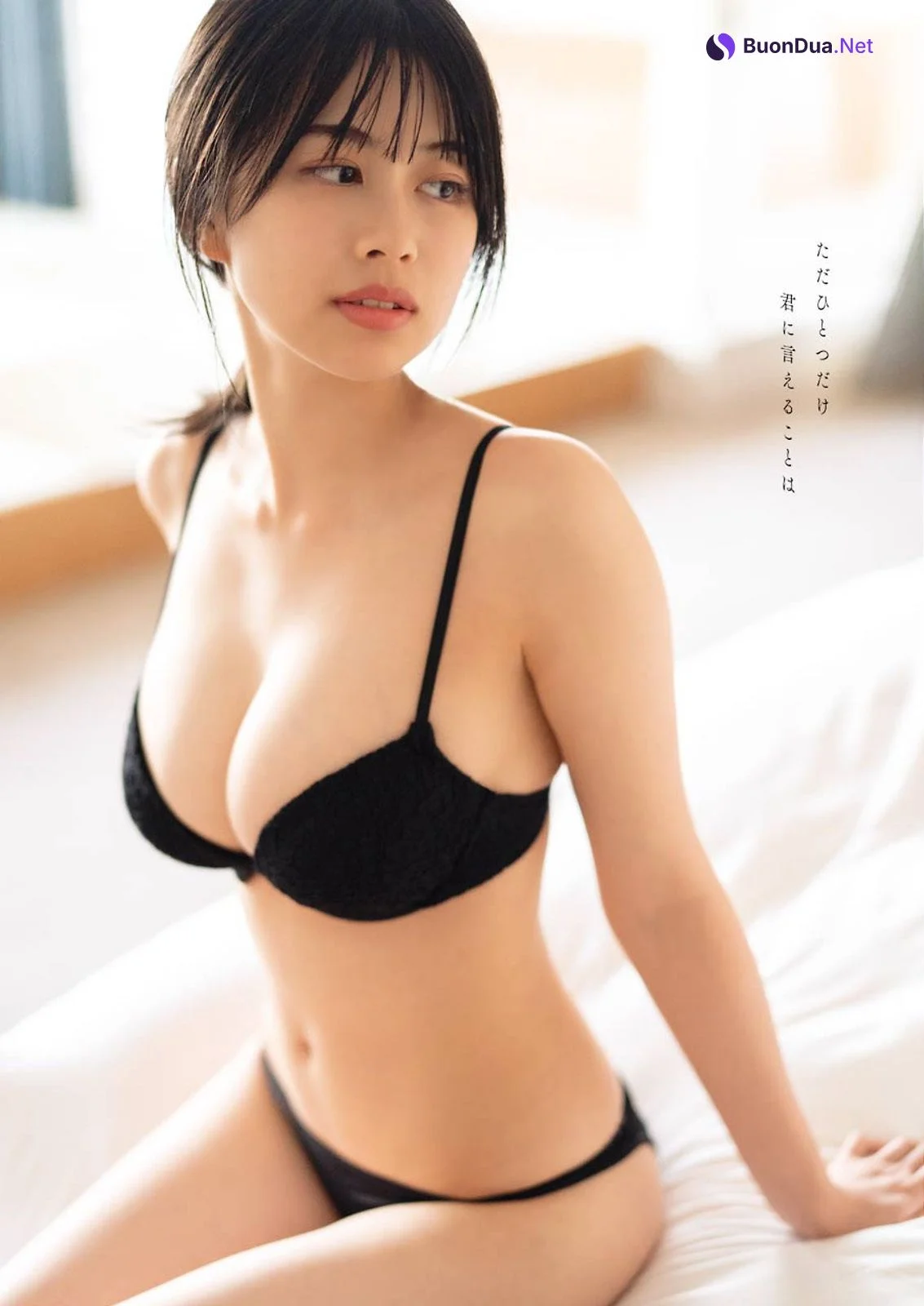 Honoka Wakita 脇田穂乃香, Young Gangan 2021 No.23 (ヤングガンガン 2021年23号) - Photo 13