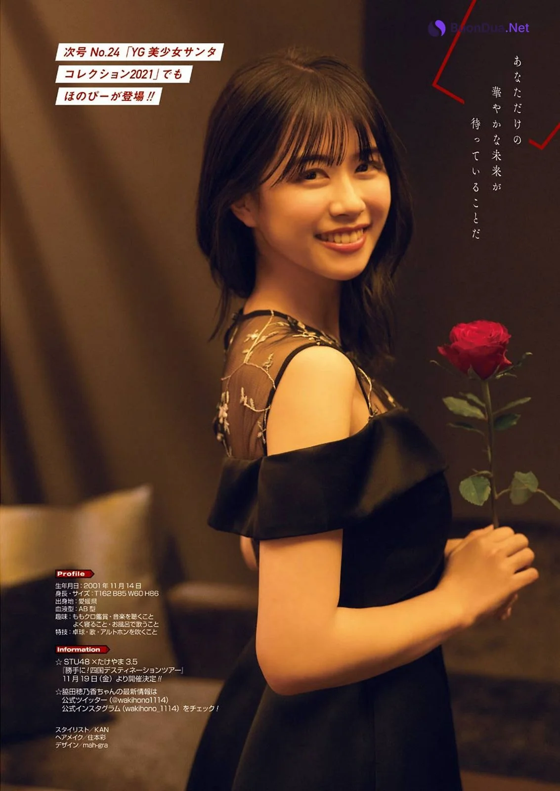 Honoka Wakita 脇田穂乃香, Young Gangan 2021 No.23 (ヤングガンガン 2021年23号) - Photo 15