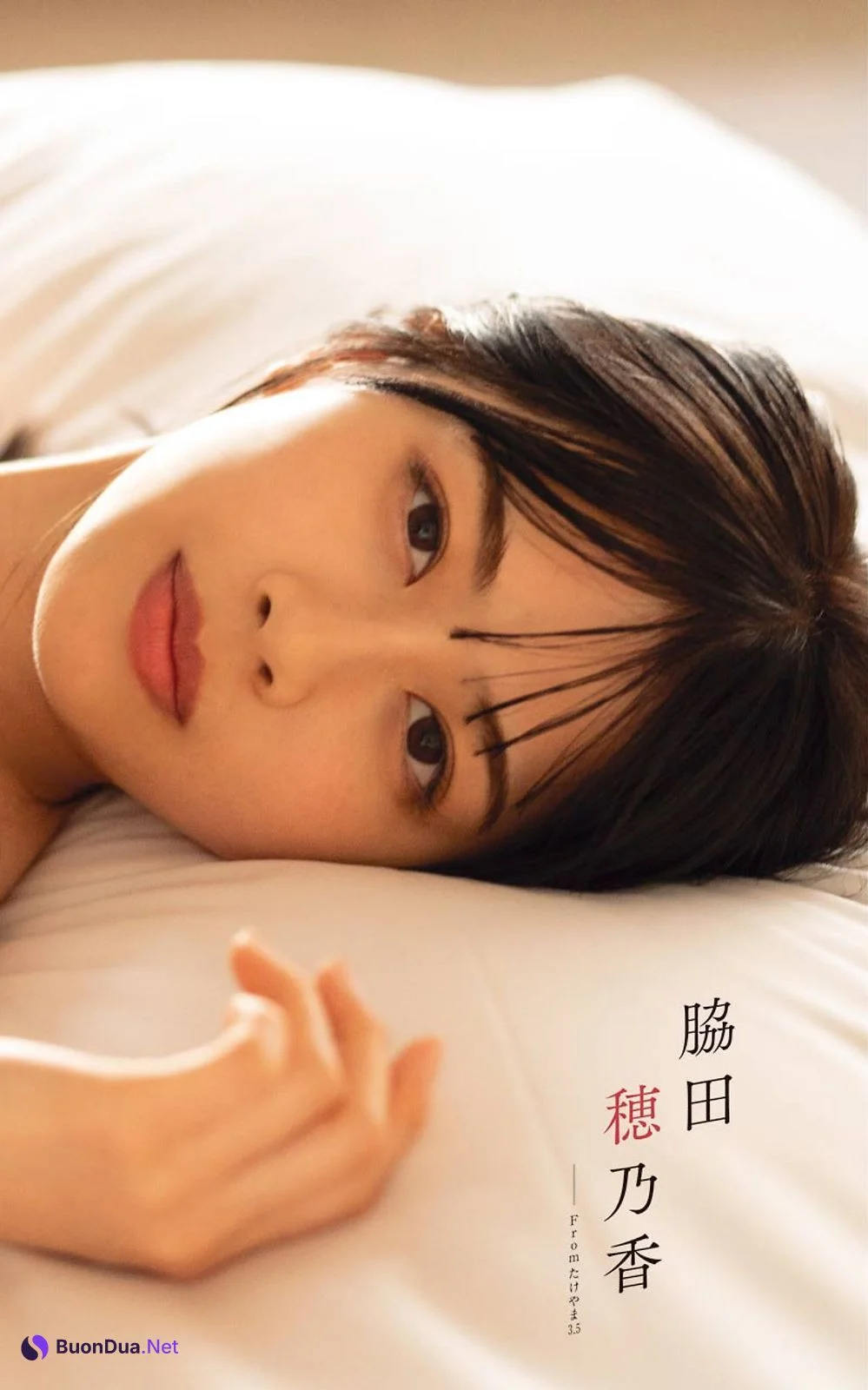 Honoka Wakita 脇田穂乃香, Young Gangan 2021 No.23 (ヤングガンガン 2021年23号) - Photo 4