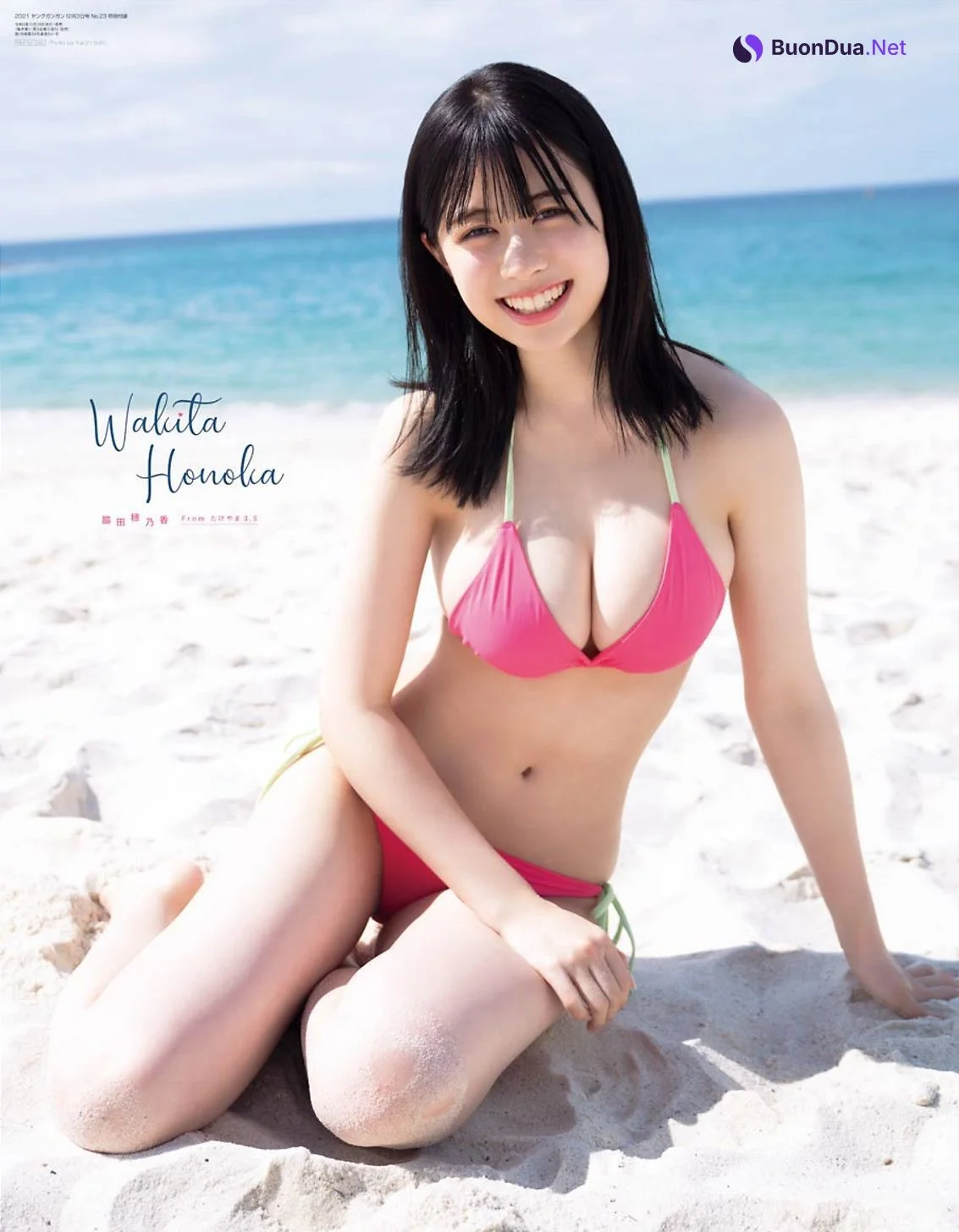Honoka Wakita 脇田穂乃香, Young Gangan 2021 No.23 (ヤングガンガン 2021年23号) - Photo 9