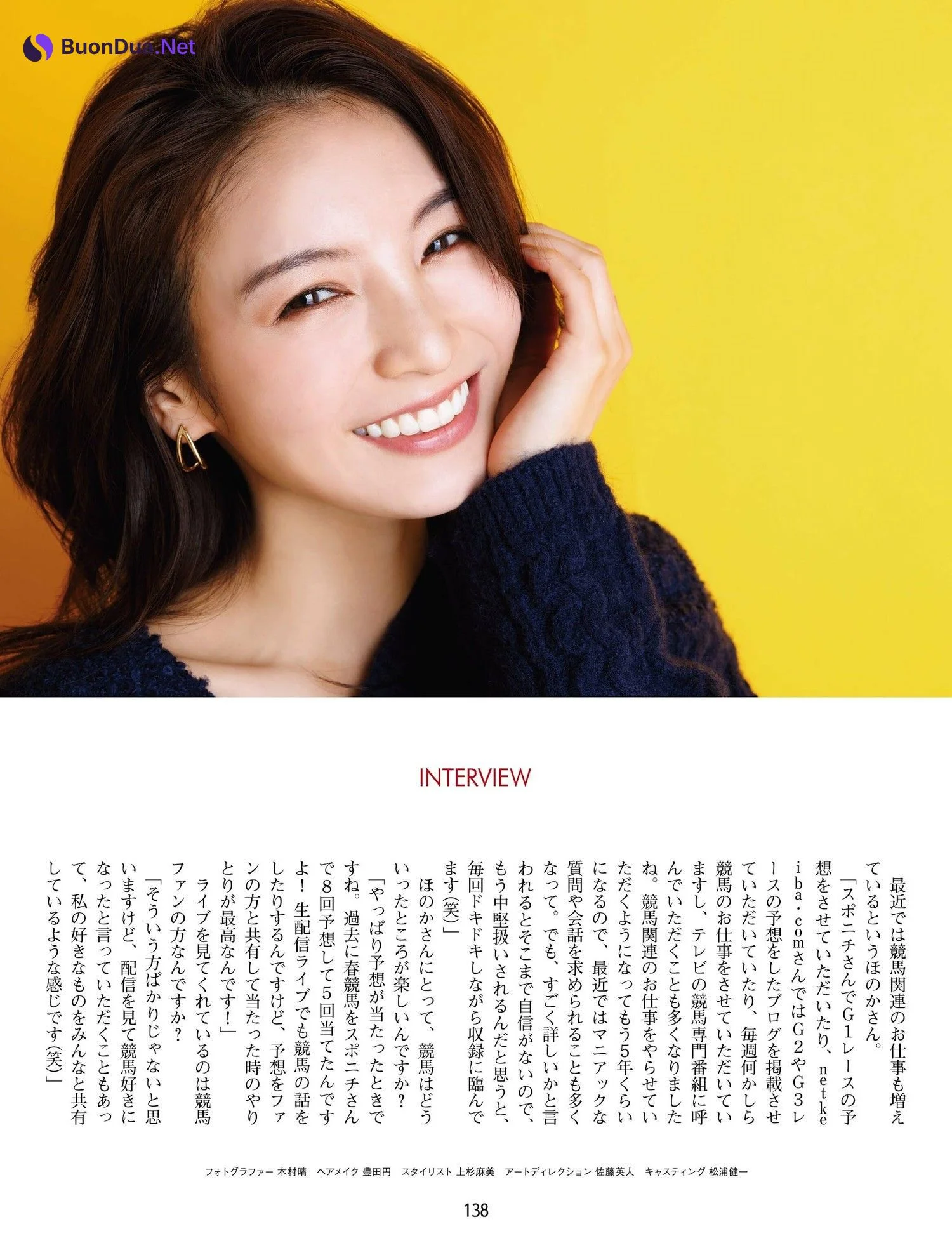Honoka ほのか, Weekly ASCII 2023.02.07 (週刊アスキー 2023年2月7日号) - Photo 5