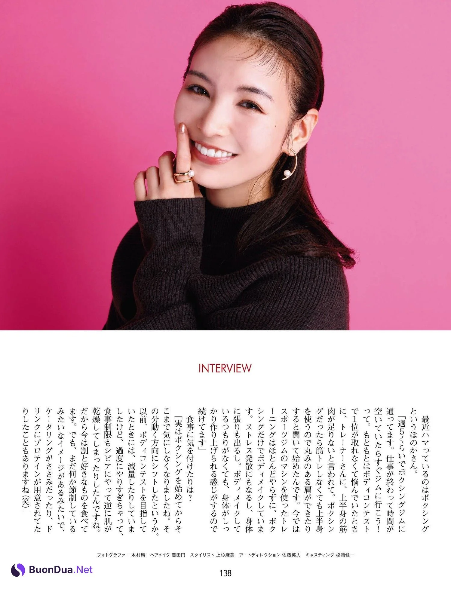 Honoka ほのか, Weekly ASCII 2023.02.14 (週刊アスキー 2023年2月14日号) - Photo 7