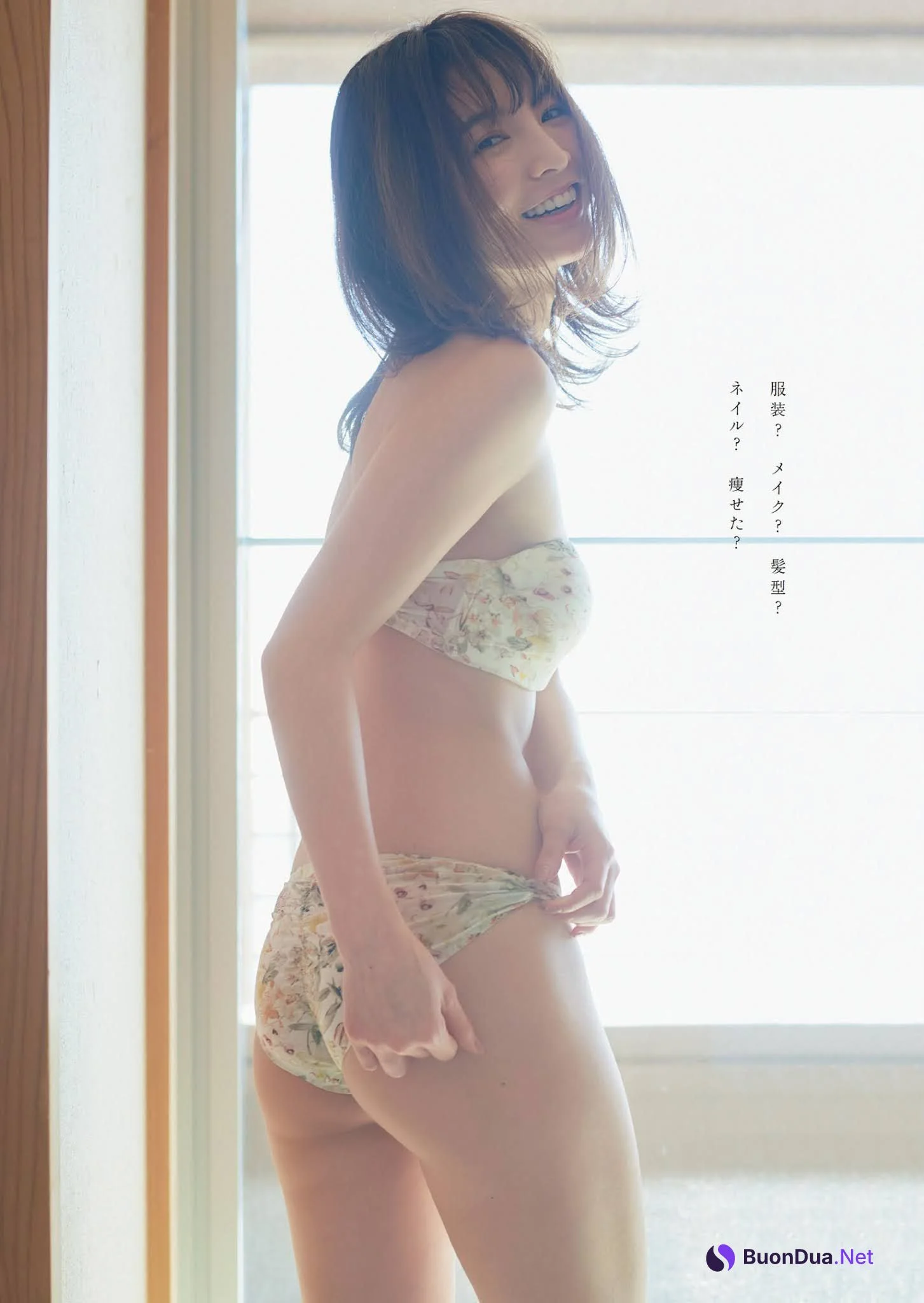 Honoka ほのか, Weekly Playboy 2021 No.18 (週刊プレイボーイ 2021年18号) - Photo 3
