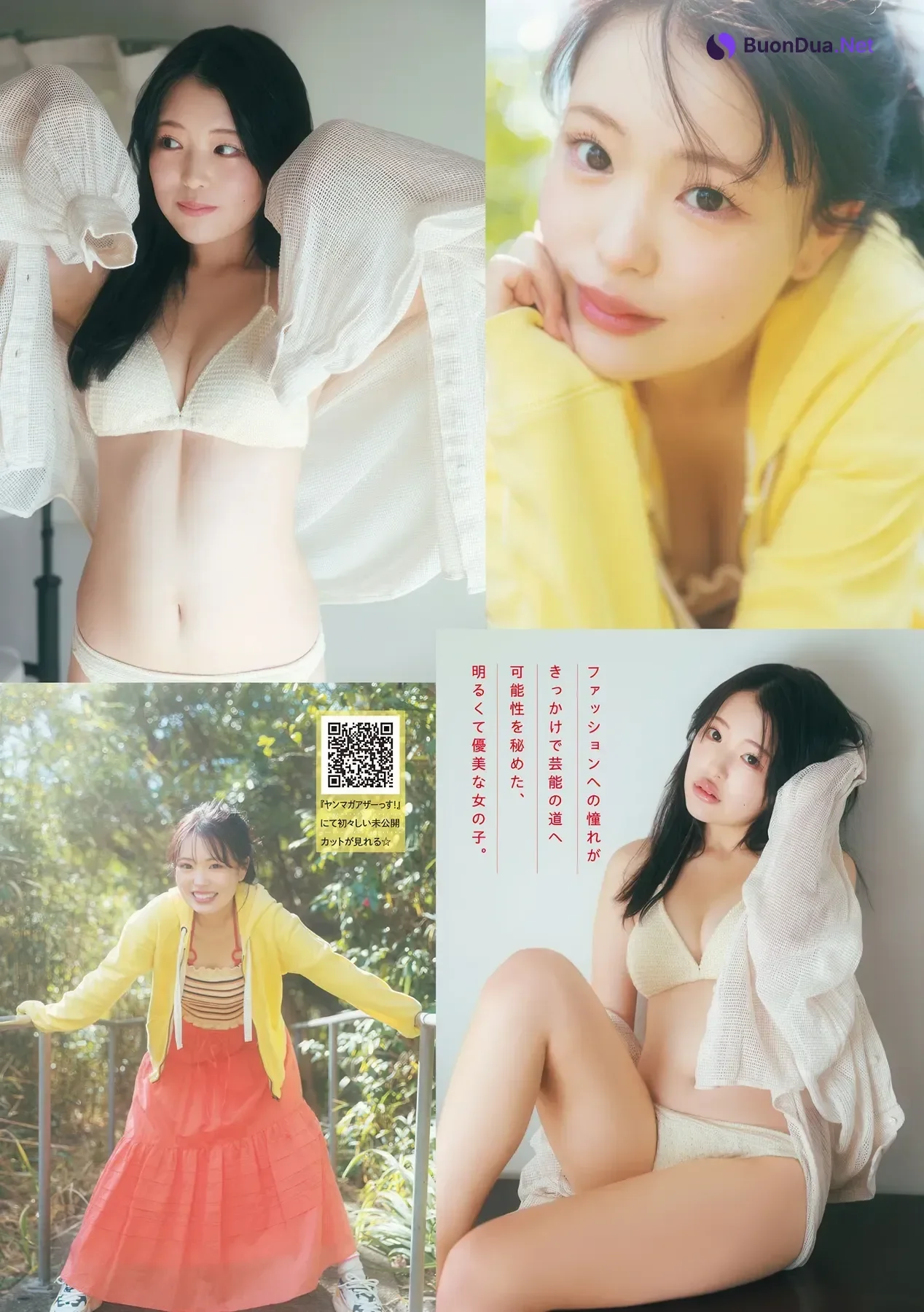 Honomi 穂乃実, Young Magazine 2026 No.13 (ヤングマガジン 2026年13号) - Photo 2