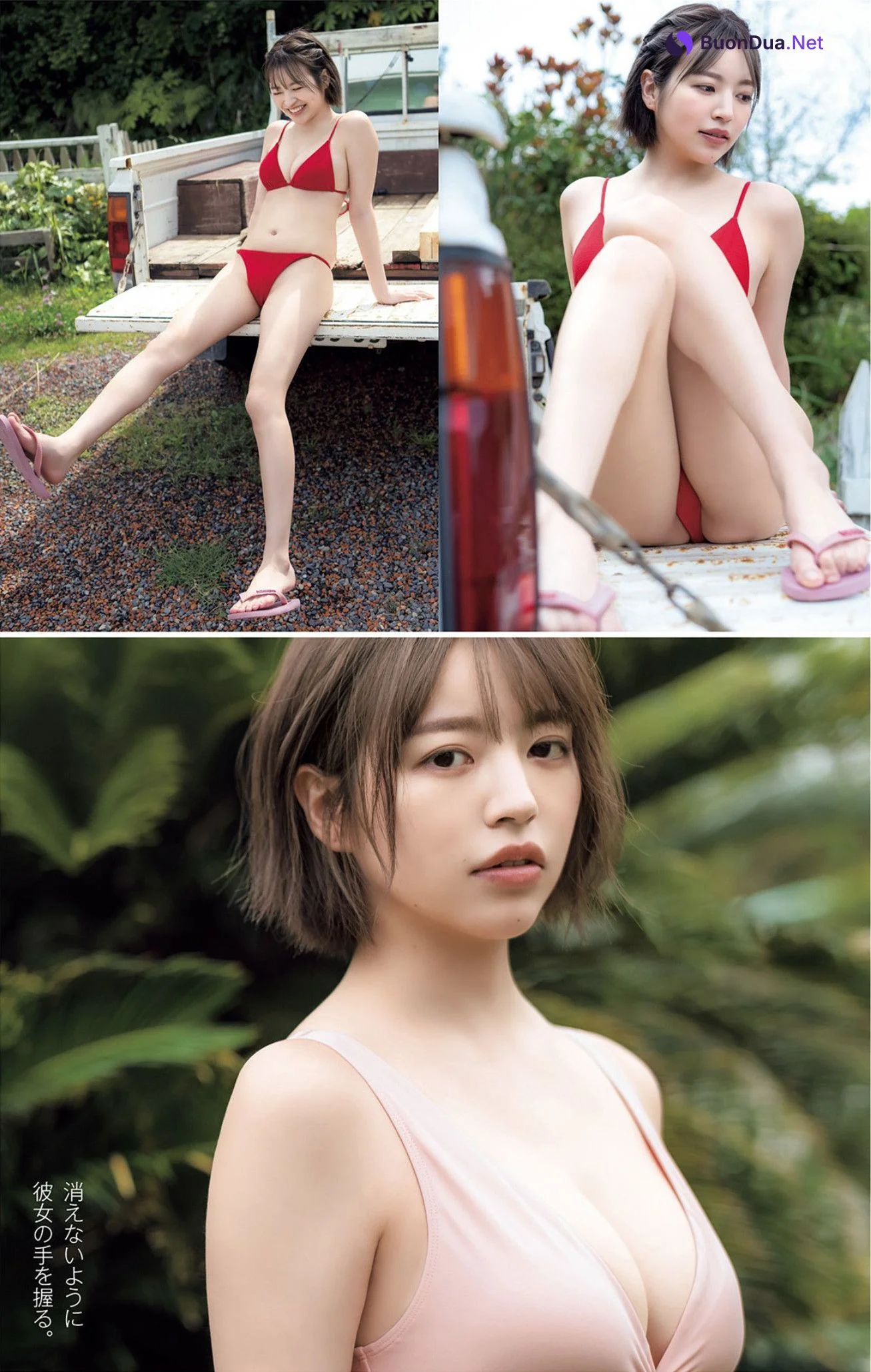 Hotaru Komori 小森ほたる, Young Jump 2022 No.38 (ヤングジャンプ 2022年38号) - 사진 6