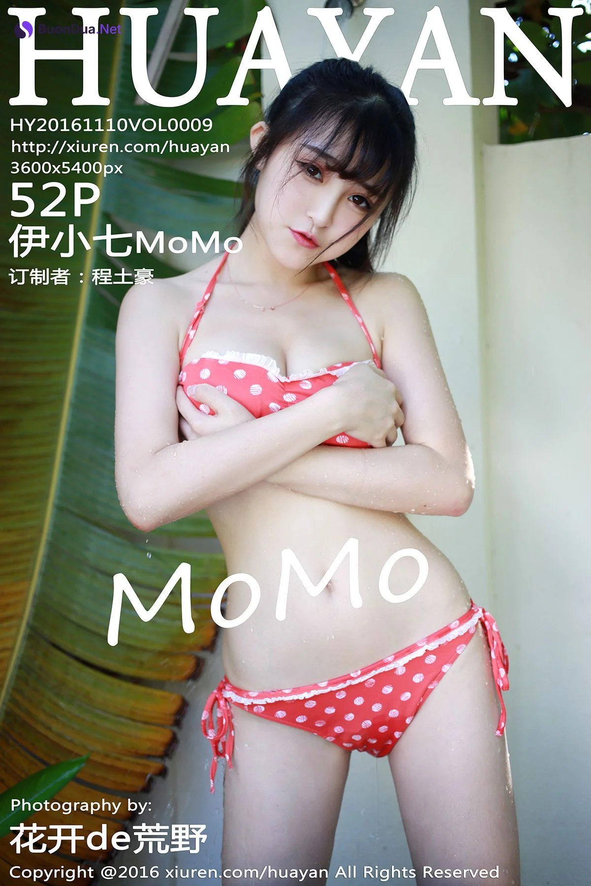 HuaYan Vol.009 MoMo (伊小七) - Photo 53