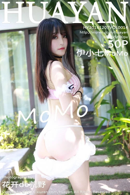 HuaYan Vol.014 MoMo (伊小七)