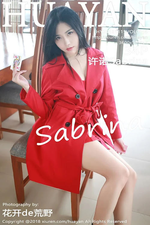 HuaYan Vol.056 Sabrina – Xu Nuo (许诺)