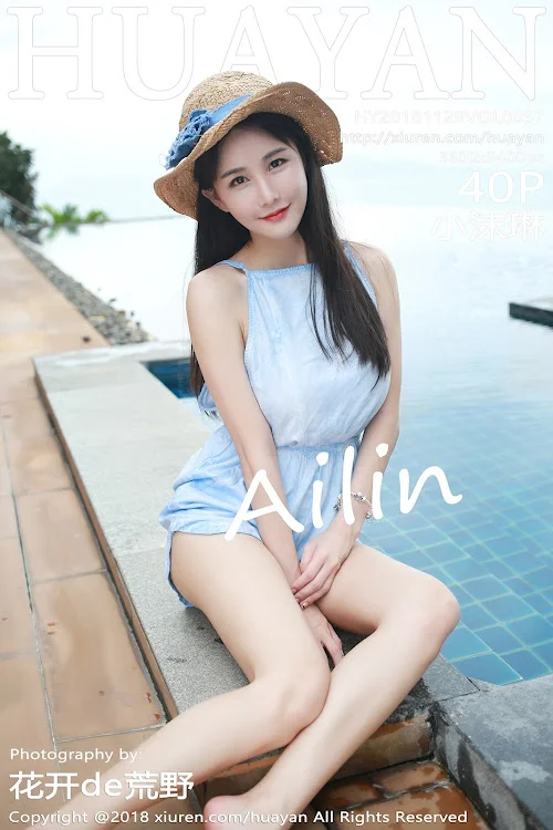 HuaYan Vol.057 Xiao Mo Lin (小沫琳)