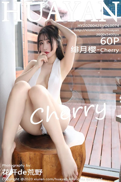HuaYan Vol.074 绯月樱-Cherry
