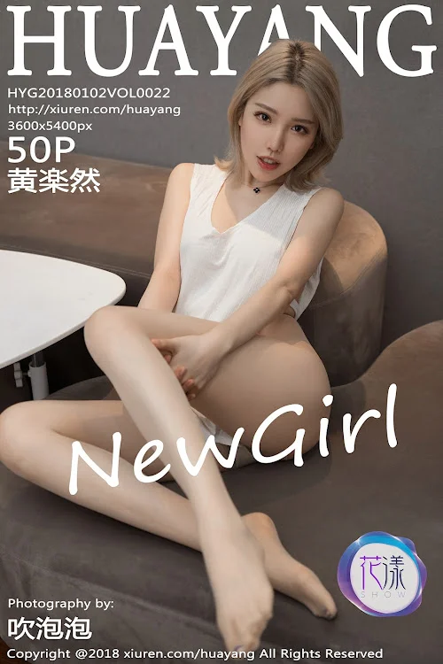 HuaYang 2018-01-02 Vol.022 Huang Le Ran (黄楽然)