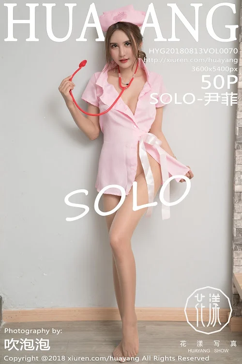 HuaYang 2018-08-13 Vol.070 SOLO-尹菲