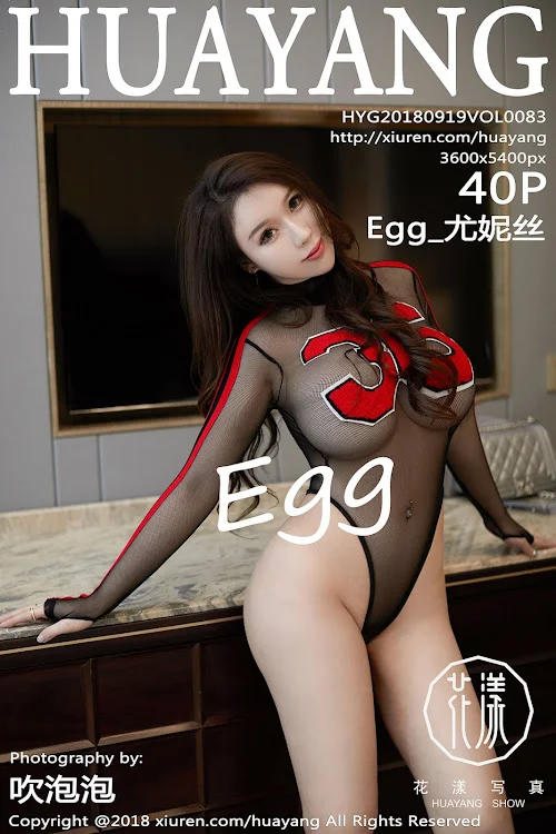 HuaYang 2018-09-19 Vol.083 Egg_尤妮丝
