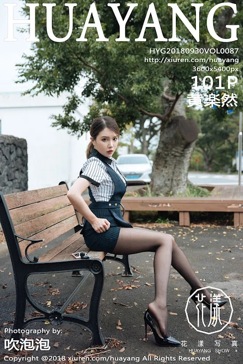 HuaYang 2018-09-30 Vol.087 Huang Le Ran (黄楽然)