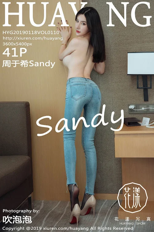 HuaYang 2019-01-18 Vol.110 周于希Sandy