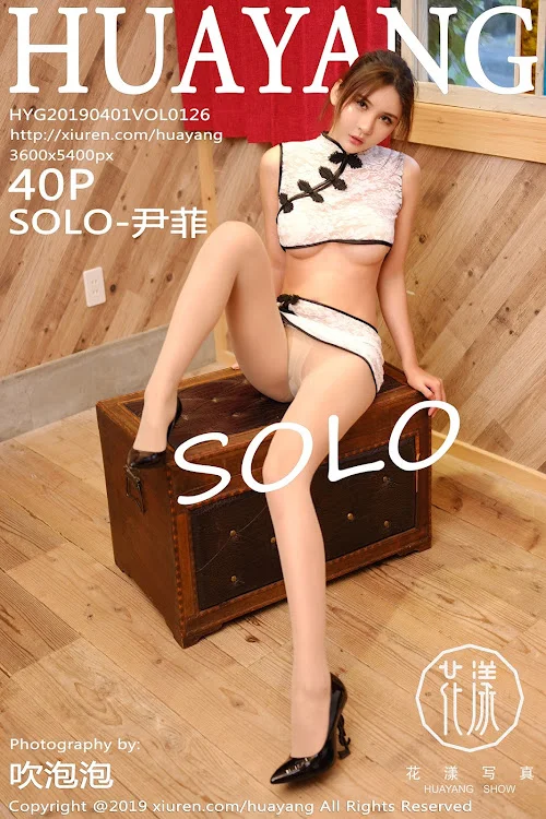 HuaYang 2019-04-01 Vol.126 SOLO-尹菲