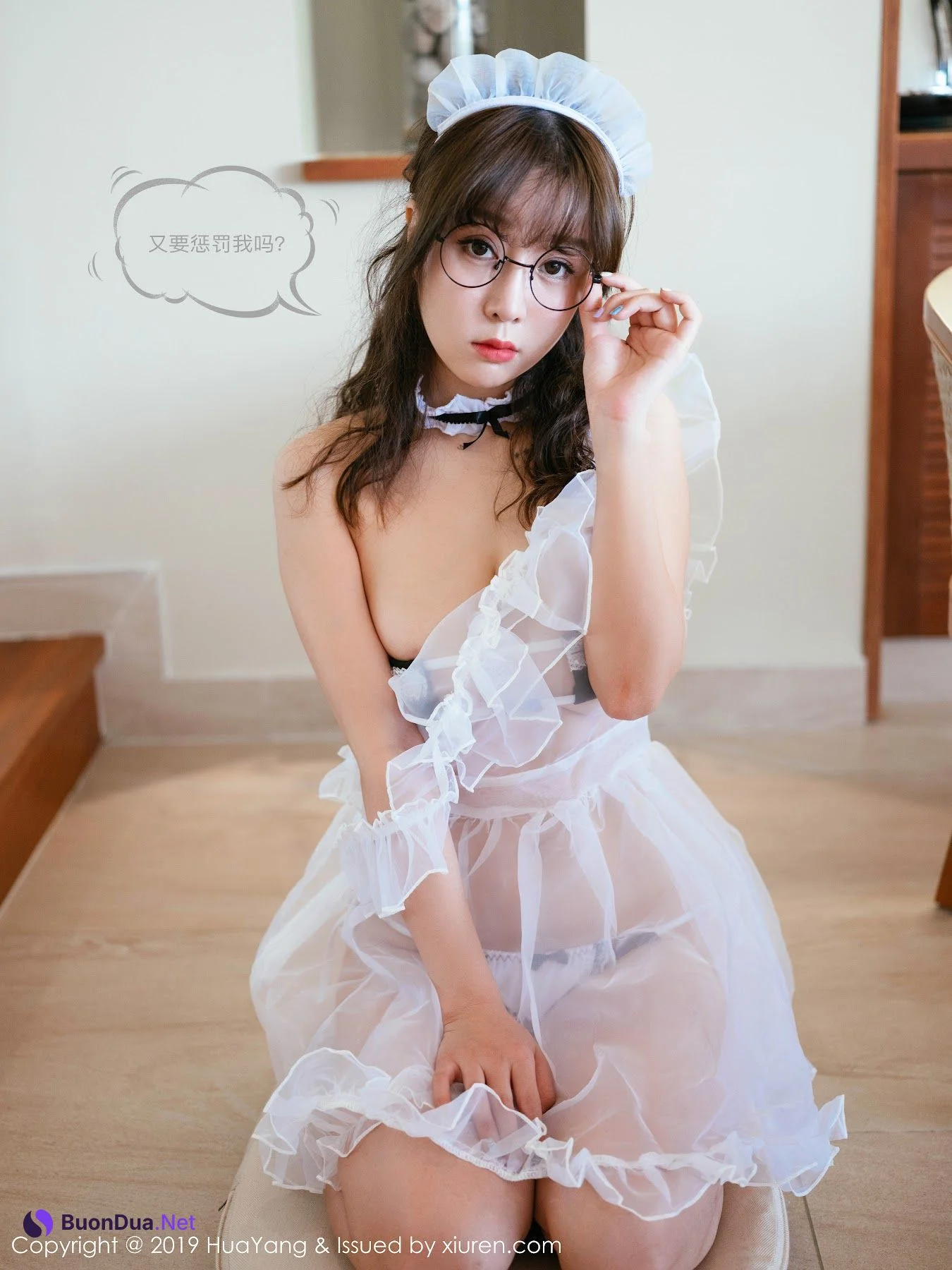 HuaYang 2019-04-19 Vol.133 Wang Yu Chun (王雨纯) - Photo 15
