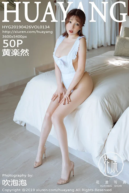 HuaYang 2019-04-26 Vol.134 Huang Le Ran (黄楽然)