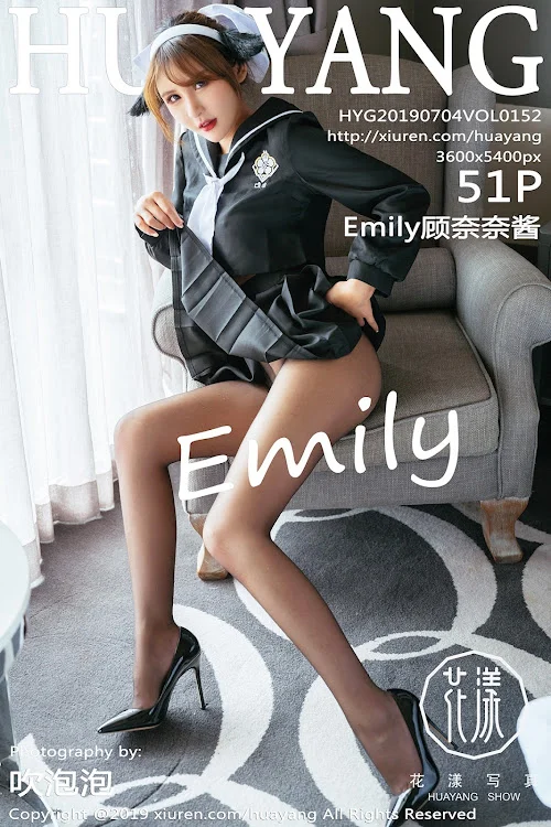HuaYang Vol.152 Emily顾奈奈酱