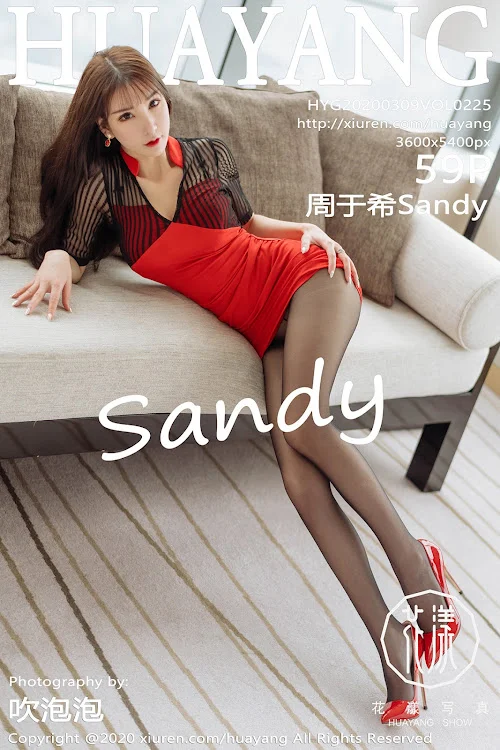 HuaYang Vol.225 Zhou Yuxi (周于希Sandy)