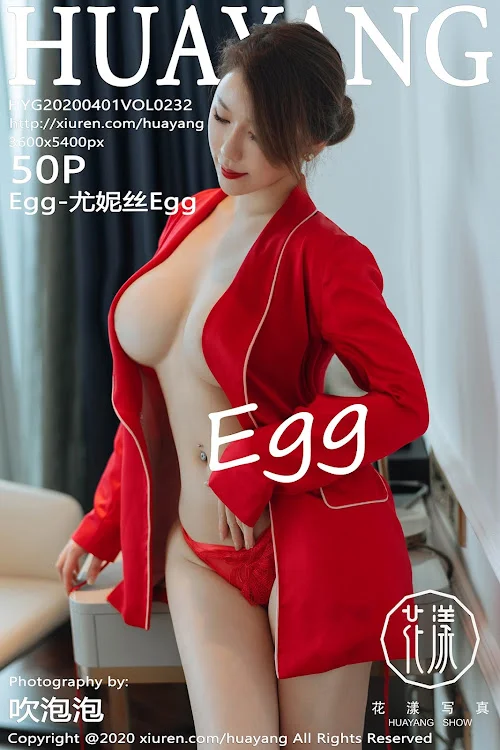 HuaYang Vol.232 Egg-尤妮丝Egg
