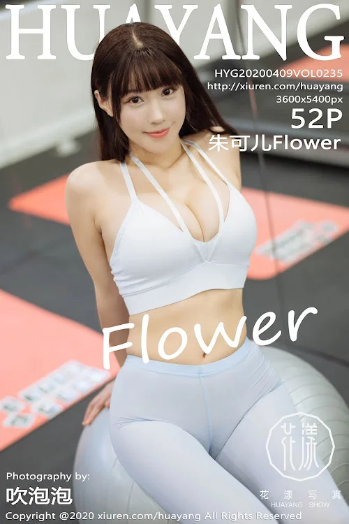 HuaYang Vol.235 Zhu Ke Er (朱可儿Flower)