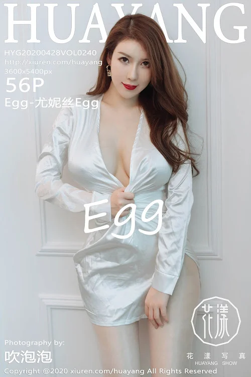 HuaYang Vol.240 Egg-尤妮丝Egg