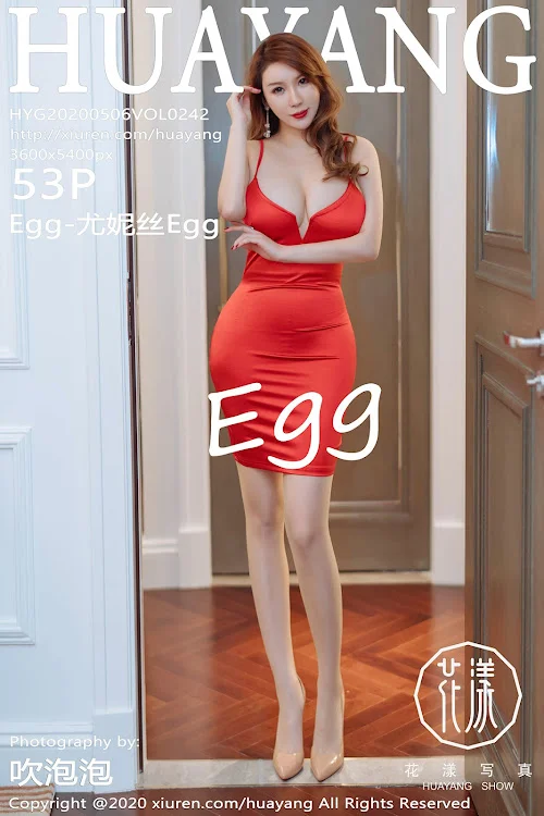 HuaYang Vol.242 Egg-尤妮丝Egg