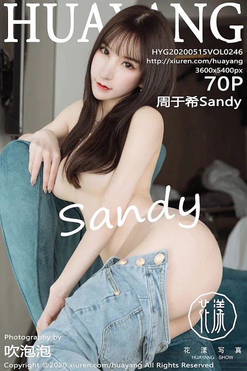 HuaYang Vol.246 Zhou Yuxi (周于希Sandy)