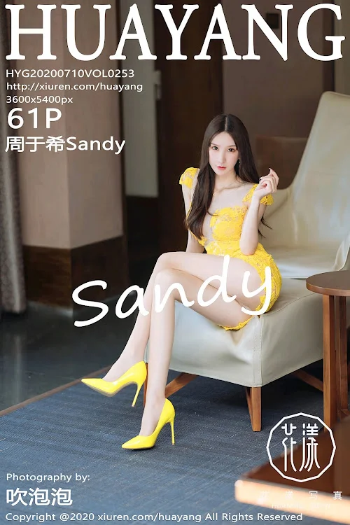 HuaYang Vol.253 Zhou Yuxi (周于希Sandy)