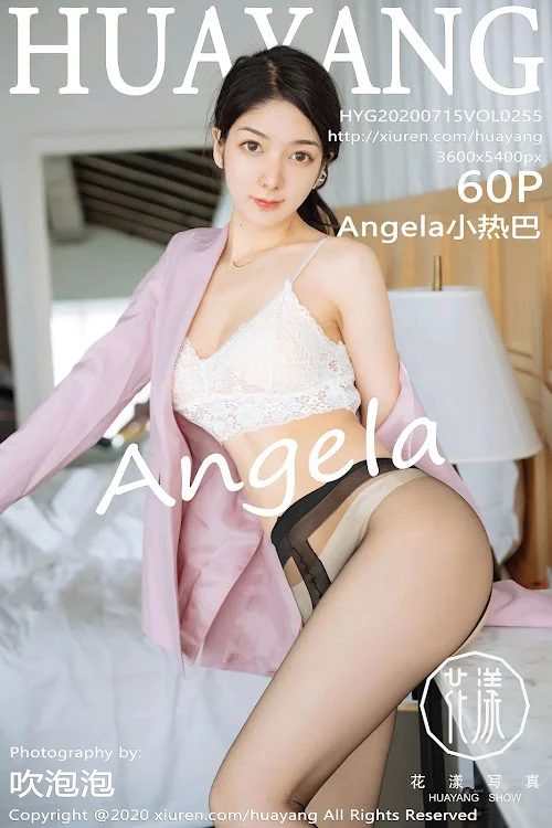 HuaYang Vol.255 Xiao Reba (Angela小热巴)