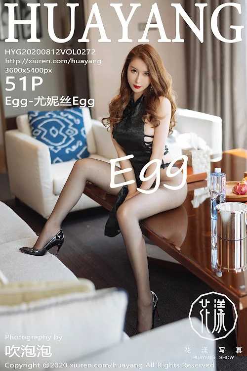 HuaYang Vol.272 Egg-尤妮丝Egg