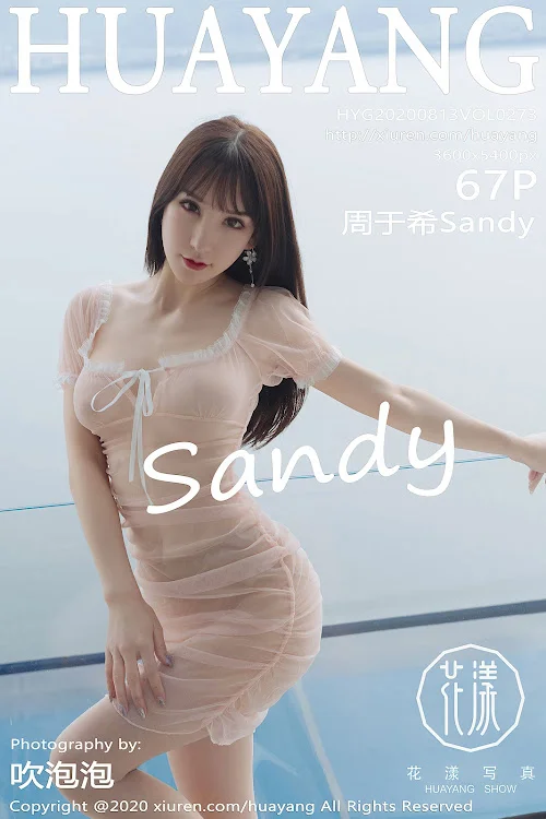 HuaYang Vol.273 Zhou Yuxi (周于希Sandy)