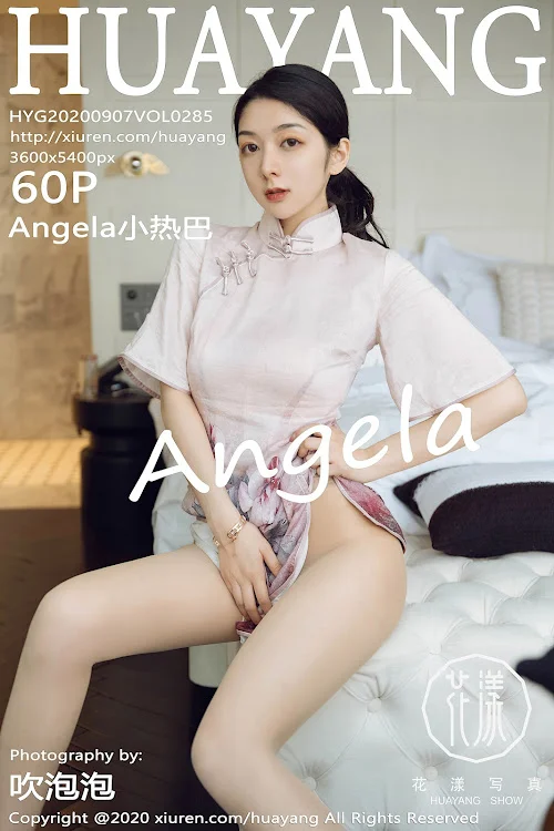 HuaYang Vol.285 Xiao Reba (Angela小热巴)
