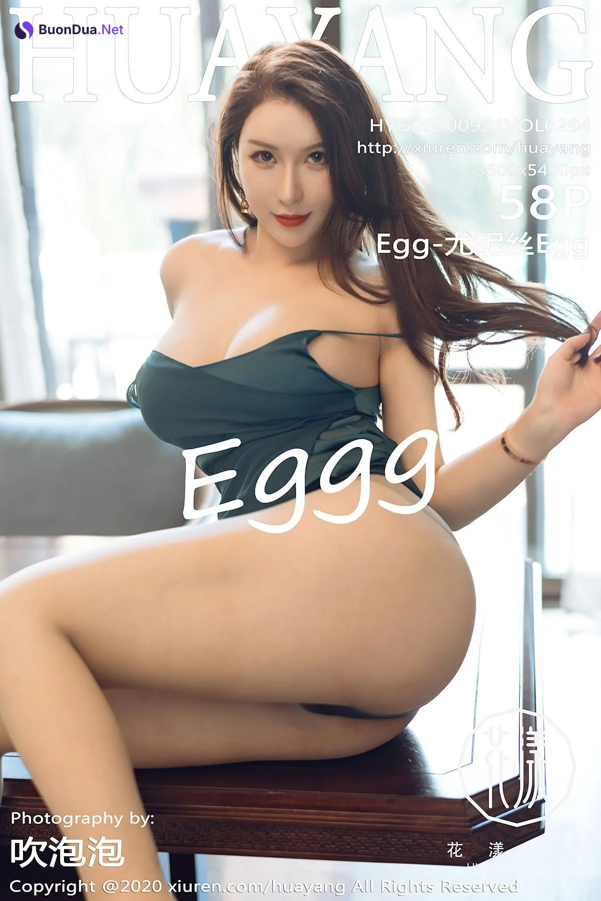 HuaYang Vol.294 Egg-尤妮丝Egg - 사진 58